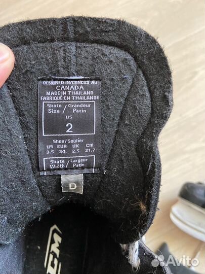 Коньки хоккейные ссм