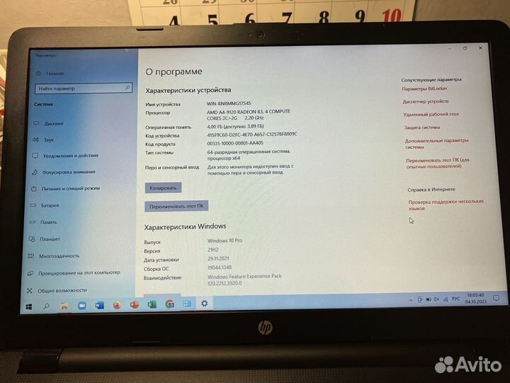 Ноутбук HP 15-rb028ur