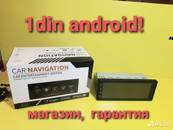 Магнитола 1din android сенсор навигация