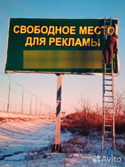Аренда рекламных щитов