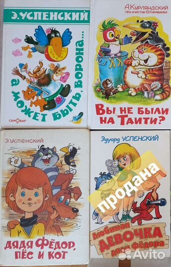 Книги для детей, сказки, стихи