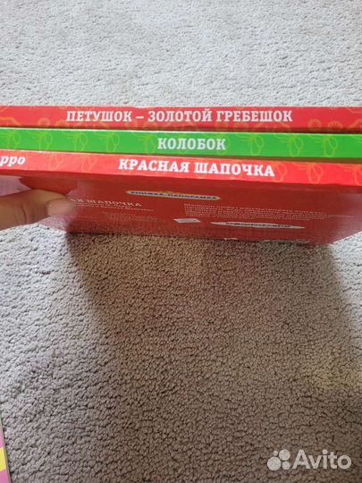 Книги для детей