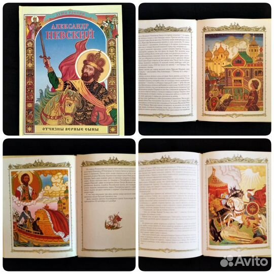 Книги детские в том числе советские подборка 2