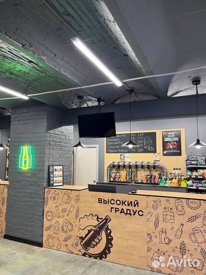 Франшиза 24/7 магазин алкоголя, готовый бизнес бар