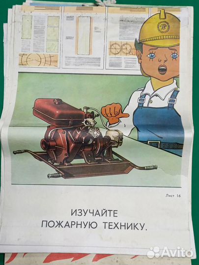 Плакаты СССР пожарная безопасность