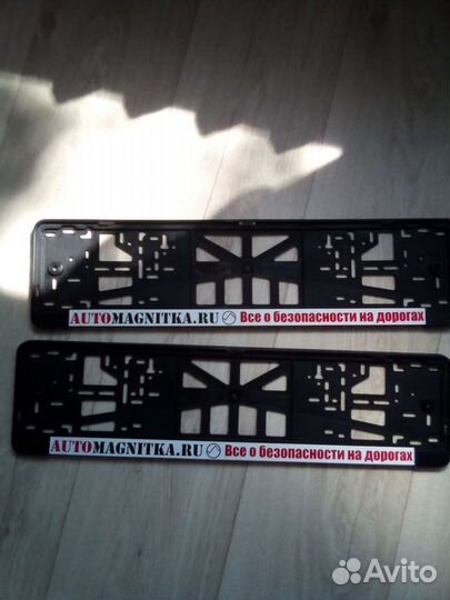 Рамка под номер