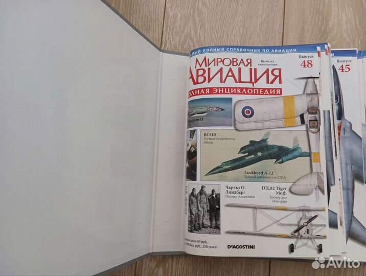 Комплект журналов 