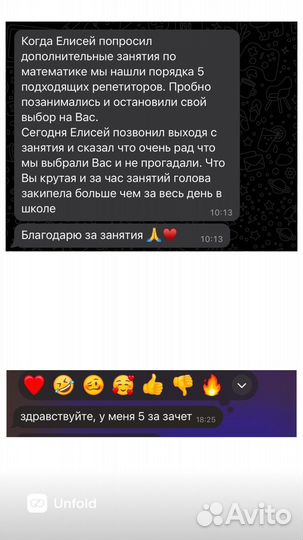 Репетитор по математике