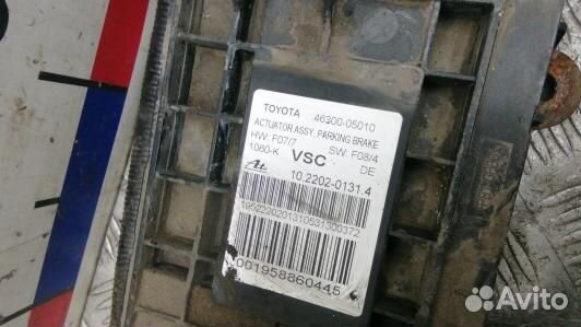 Стояночный тормоз электронный toyota avensis T27