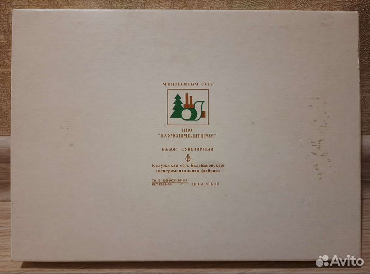 Набор спичек Керамика Скопина каталог Малеева 120