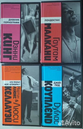 Ирвин Уэлш, Чак Паланик, Стогов, Уильям Берроуз