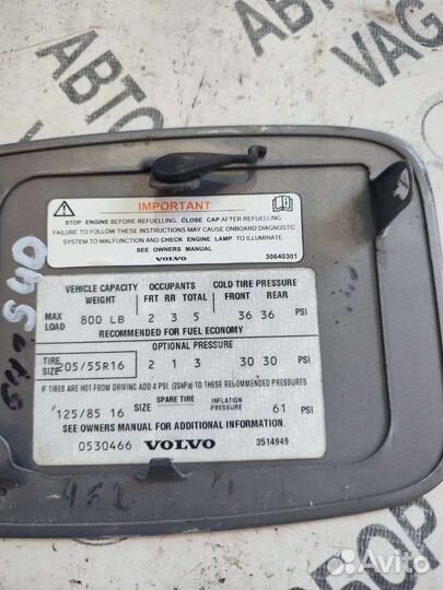 Лючок бензобака Volvo S40