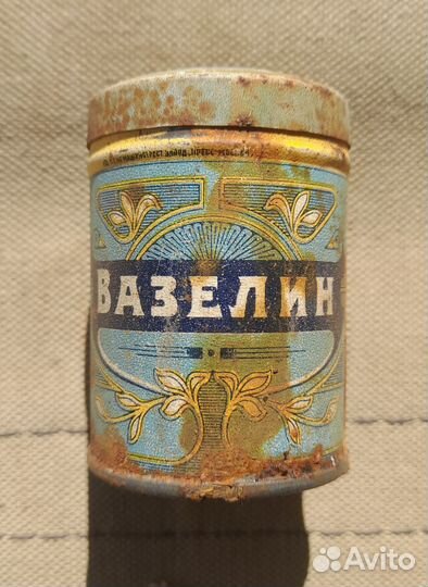 Три жестяных банки