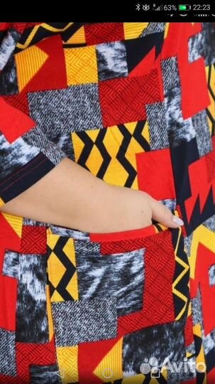 Женский халат 70-72 е торг