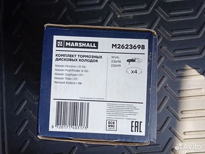 Тормозные колодки передние ниссан