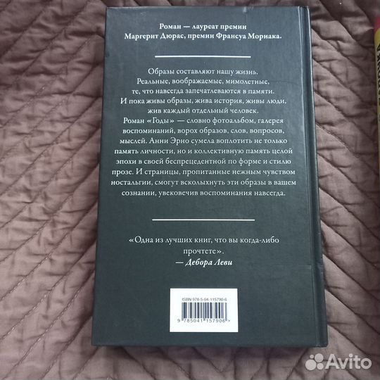 Современная проза