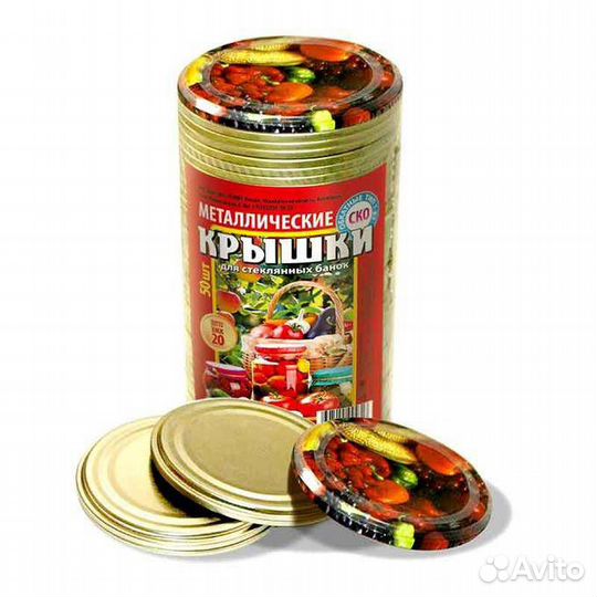 Банки стеклянные. Стеклобанка