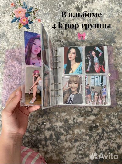 Альбом для хранения карточек k-pop