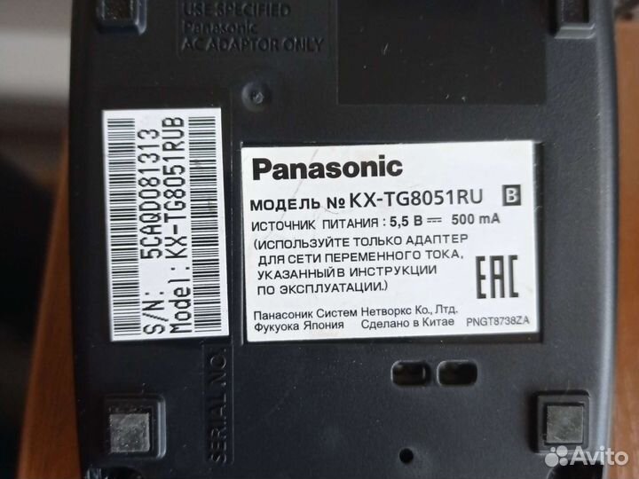 Радиотелефон dect Panasonic