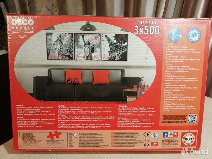 Пазлы Educa 1500 дет. Новый