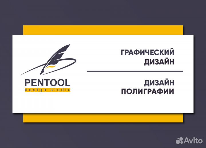 Графический дизайн. Векторная графика. Сайты