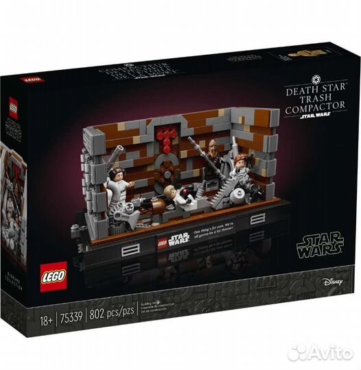 Lego 75339 Уплотнитель мусора Звезды Смерти