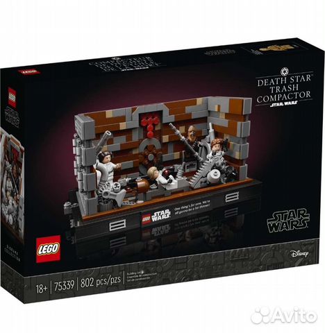 Lego 75339 Уплотнитель мусора Звезды Смерти