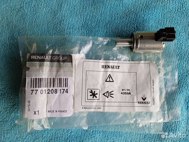 Электромагнитный клапан