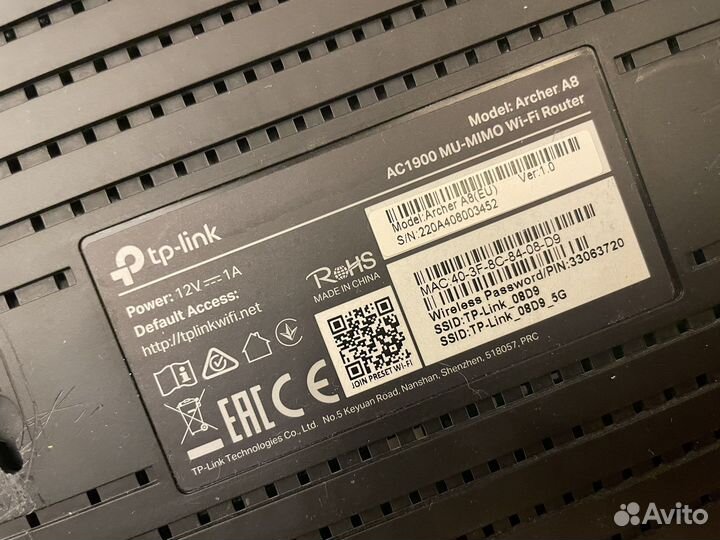 Wifi роутер tp link ac1900