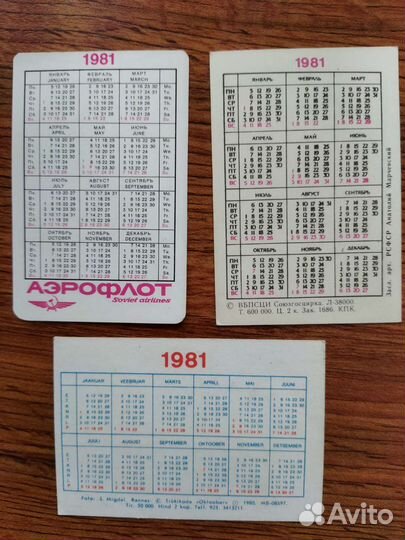 Календарики 1981, 1990