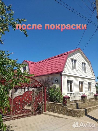 Очистка и покраска крыш