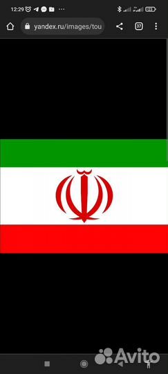 Партнёра Инвестора Экспорт Импорт