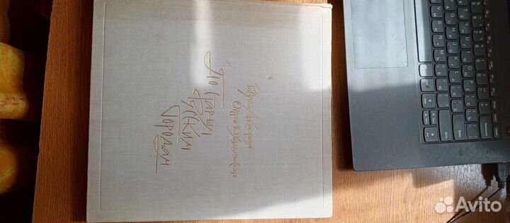 Книги По старым русским городам