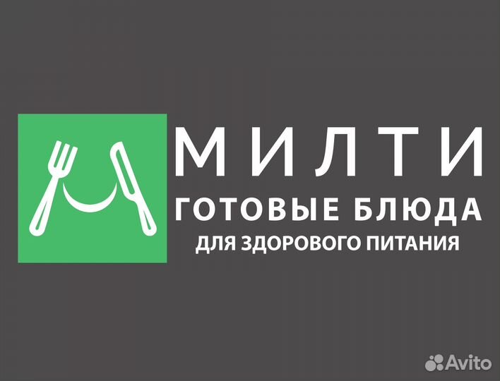 Тракторист