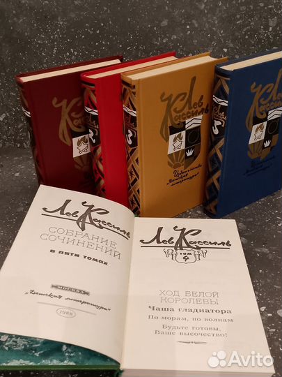 Детская Литература Лев Камиль в 5 томах