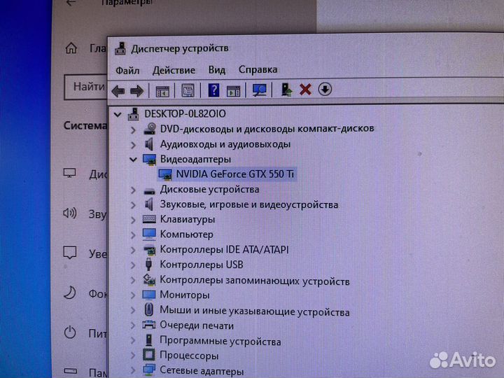 Компьютер системный блок