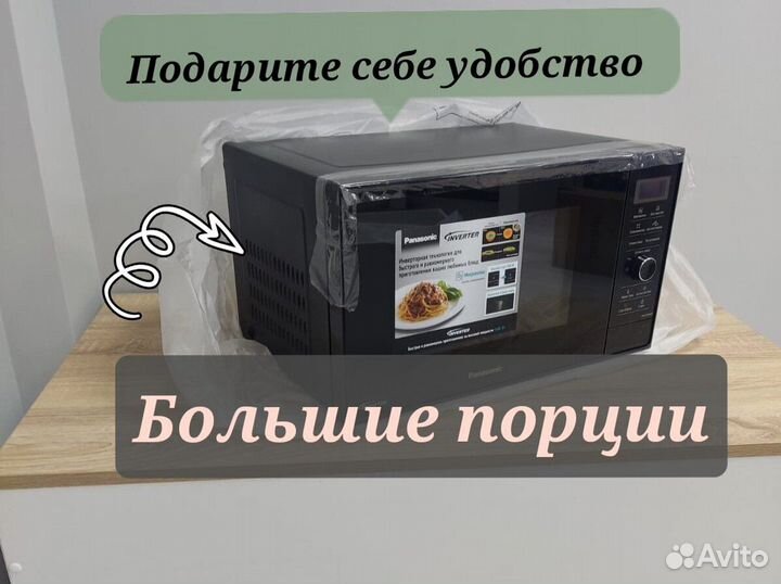 Микроволновая печь Panasonic NN-SD36hbzpe