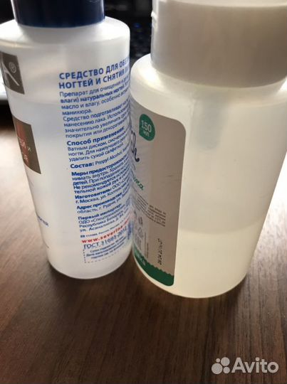 Лампа для маникюра