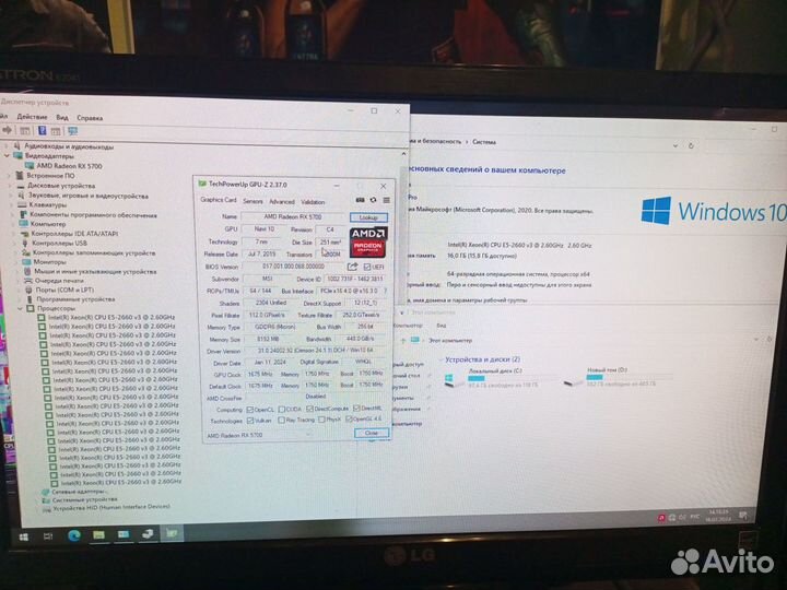Игровой пк/видео ddr6 8gb/intel12ядер/16gb