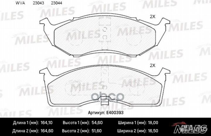 Колодки тормозные chrysler 300M/voyager/dodge C