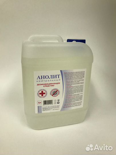 Антисептик органика для рук и поверхностей