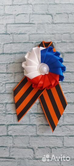 Георгиевская лента брошь