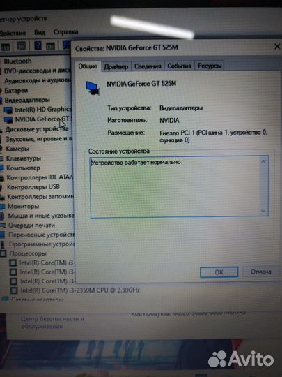 Dell n5110 I3, 525m, 17 дюймов