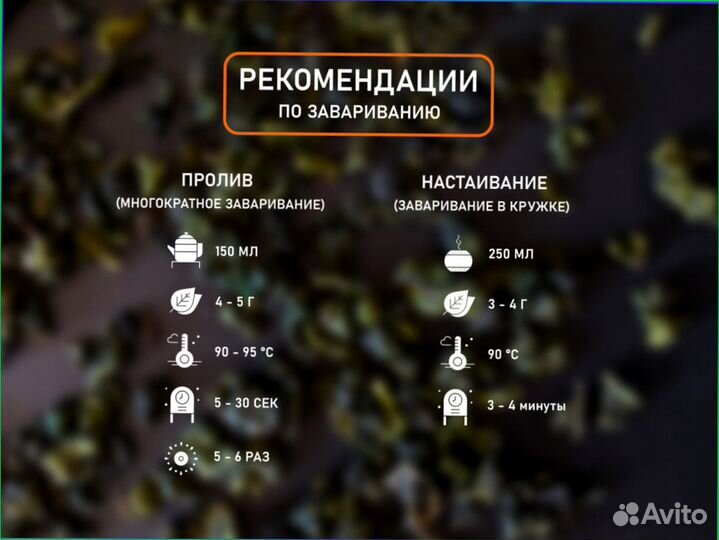 Китайский чай пуэр, ярко и мощно бодрит