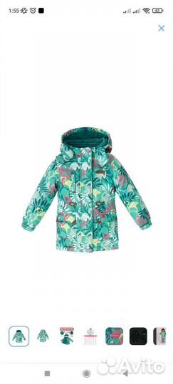 Куртка для девочки