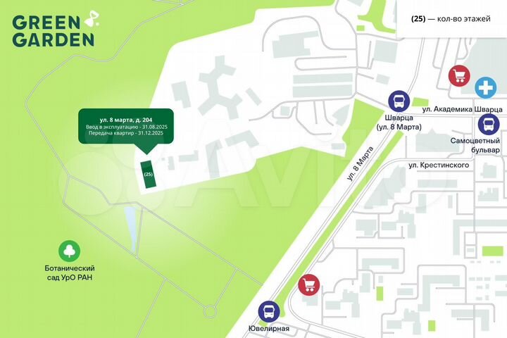 2-к. квартира, 71 м², 19/25 эт.