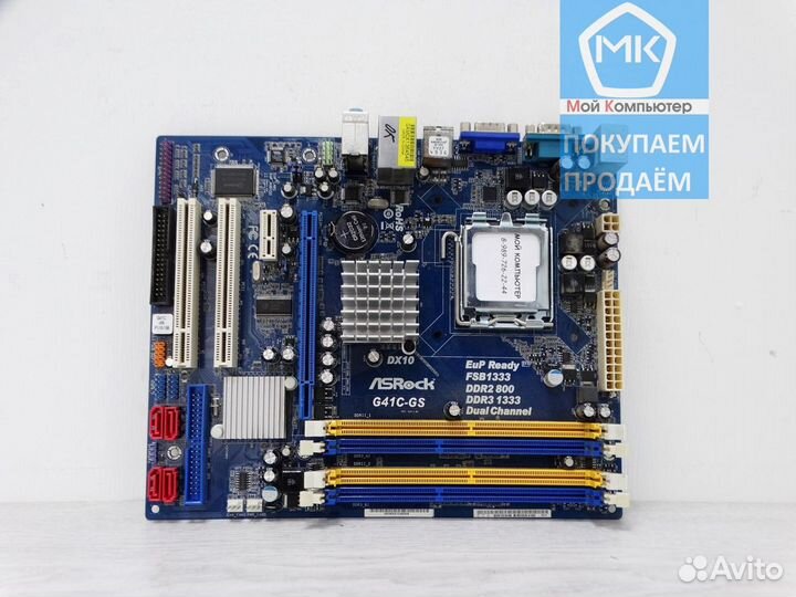 775 ASRock G41C-GS (DDR3 и DDR2 / Quad, Xeon - да)