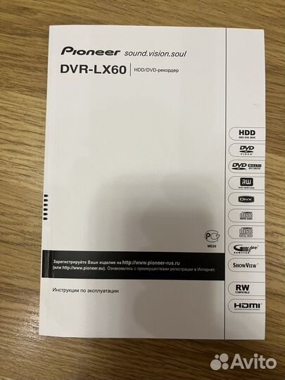 Многоканальный ресивер Pioneer VSX-LX50