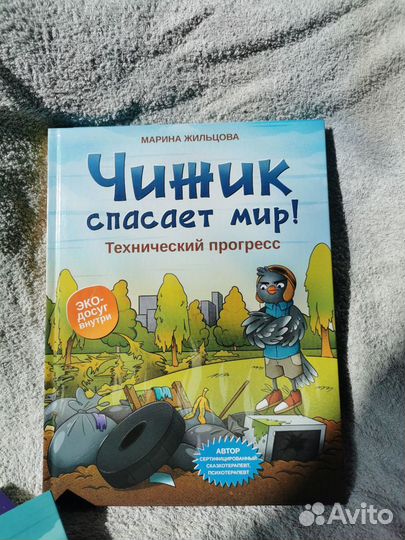 Детские книги пакетом феникс