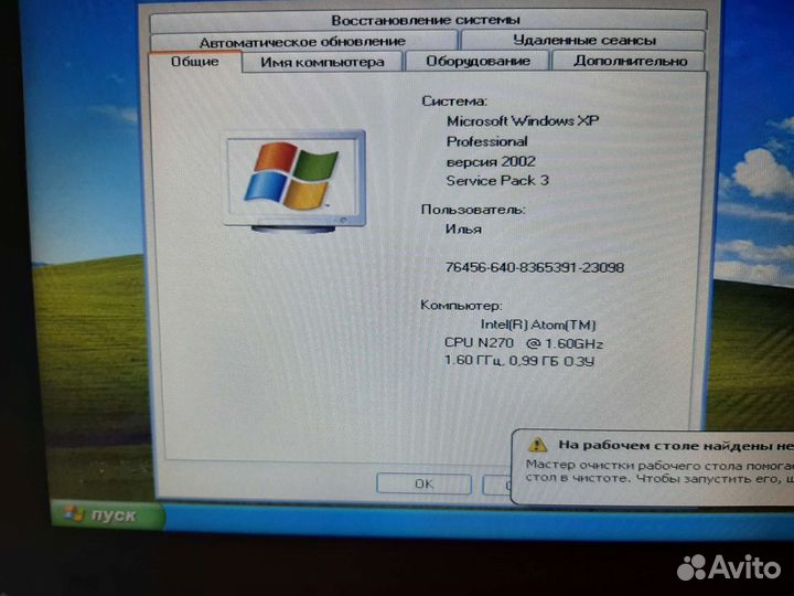 Нэтбук Samsung NP-NC10